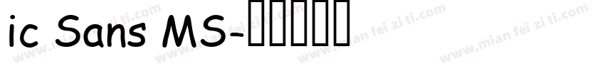 ic Sans MS字体转换